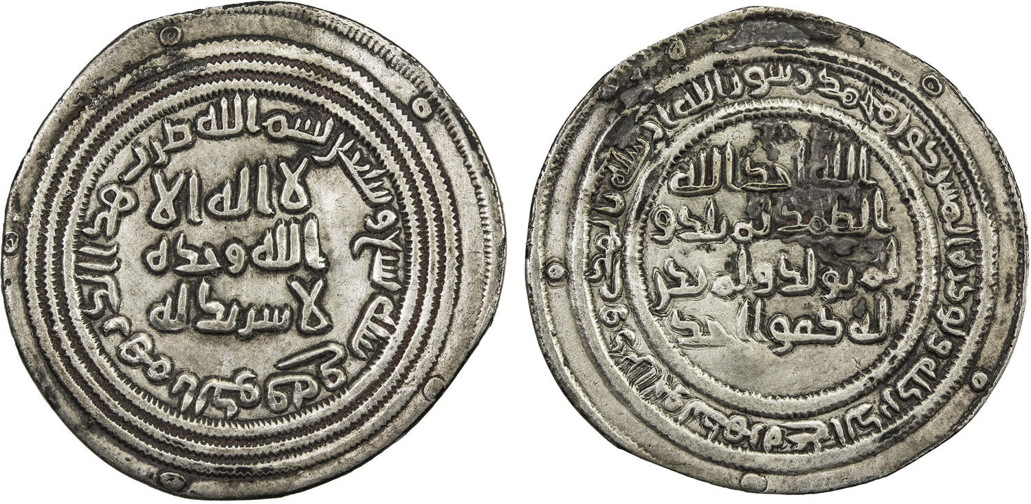 Dirham coin 34724